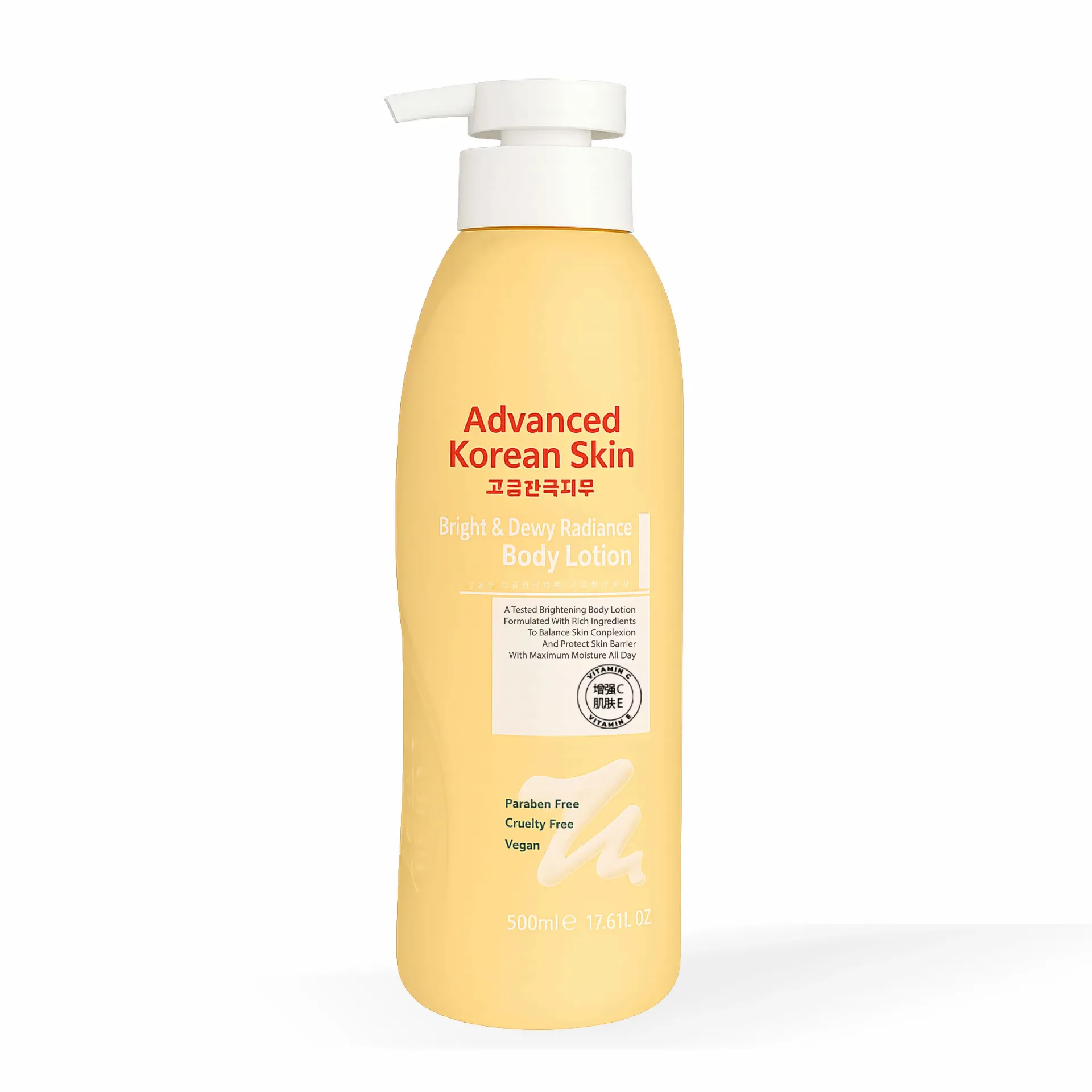 advanced korean skin bright & dewy radiance body lotion(vitamin c) 500ml
