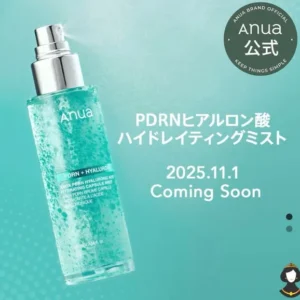 anua pdrn + hyaluronic acid hydrating capsule mist ( 100ml x2 )